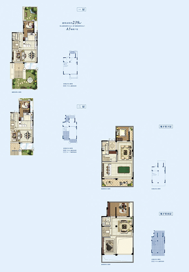 两面宽底叠  约239㎡