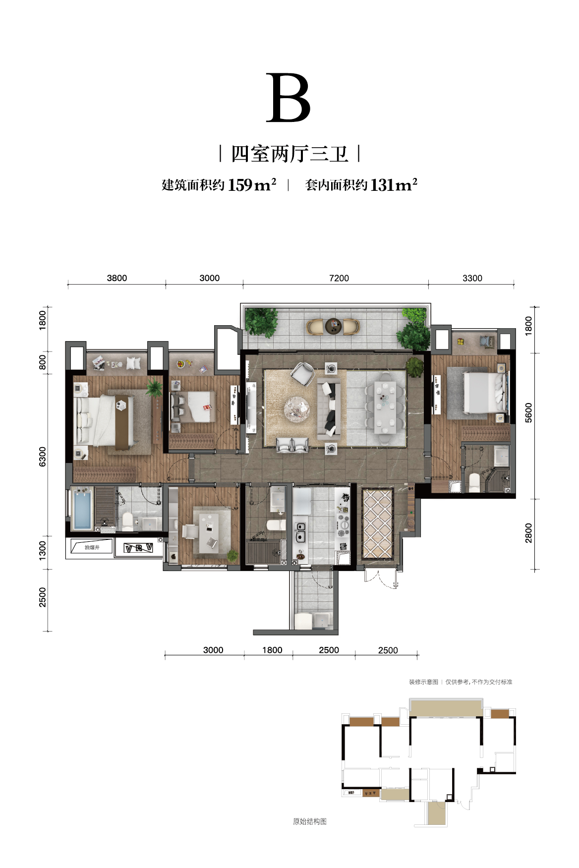 伦敦人长江铭著高层户型图