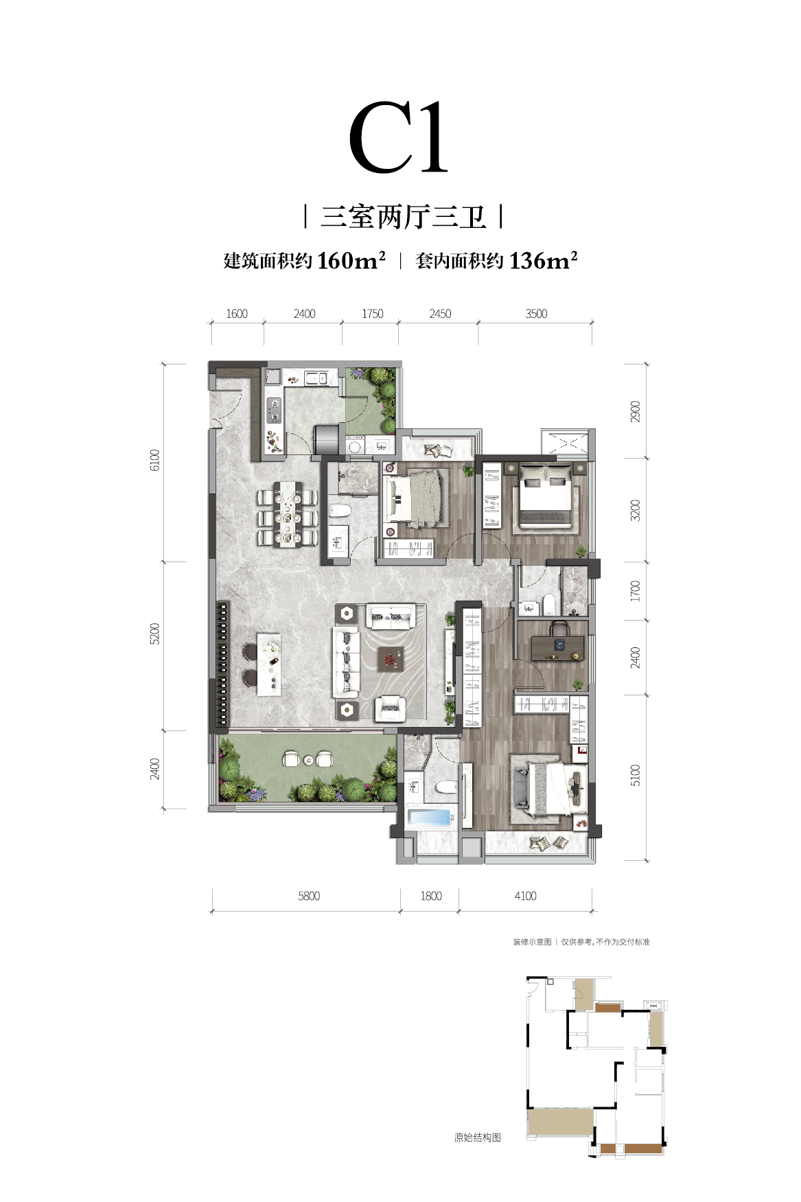 伦敦人长江铭著高层户型图