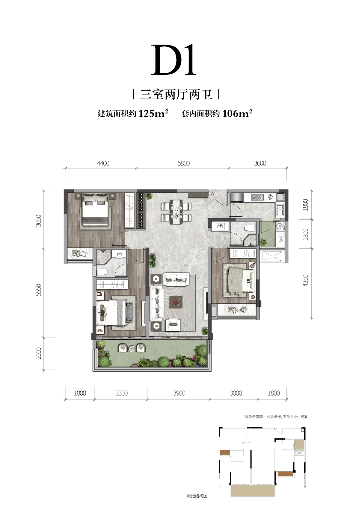 伦敦人长江铭著高层户型图