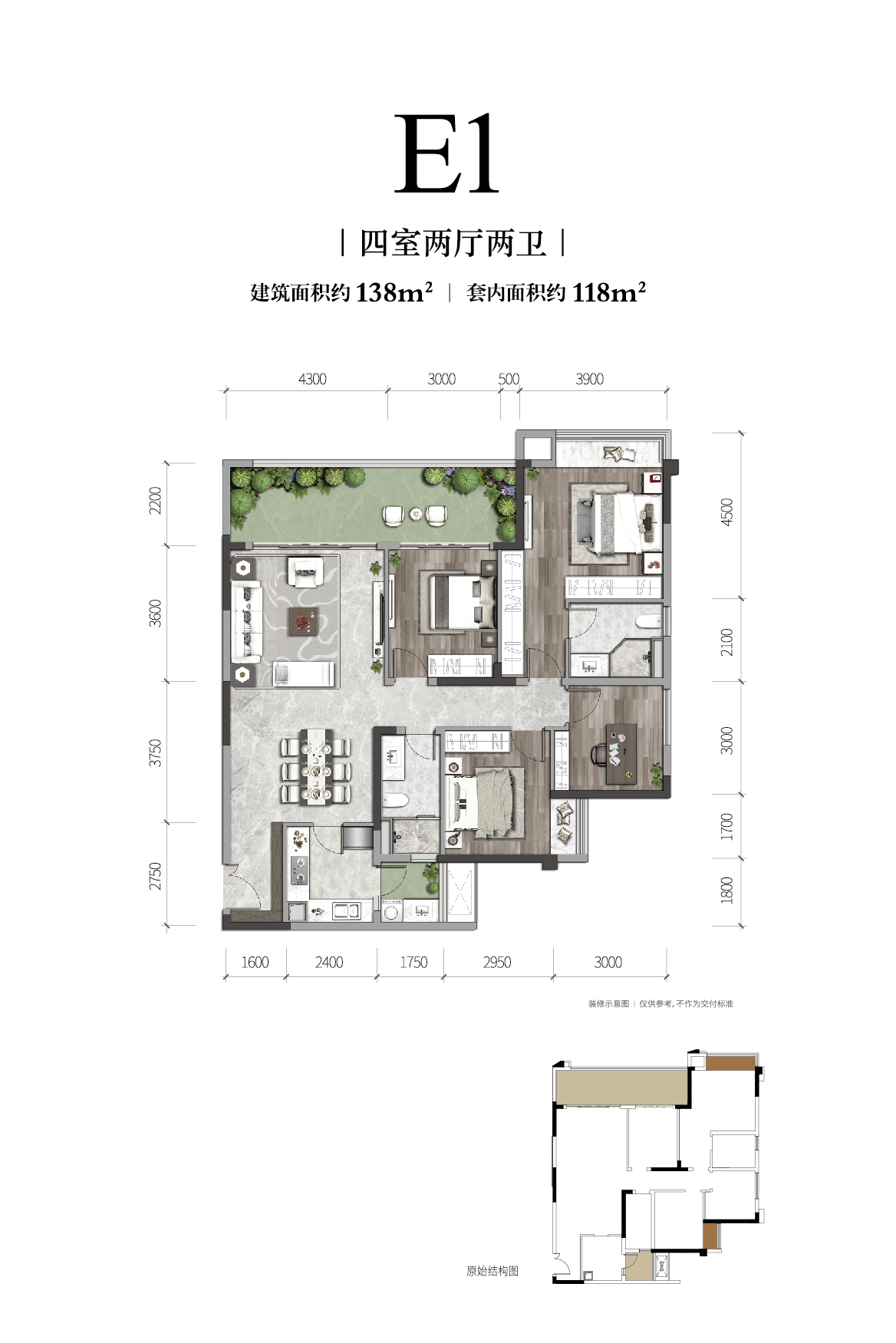 伦敦人长江铭著高层户型图