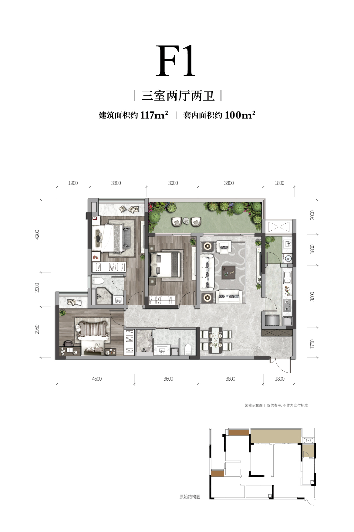 伦敦人长江铭著高层户型图